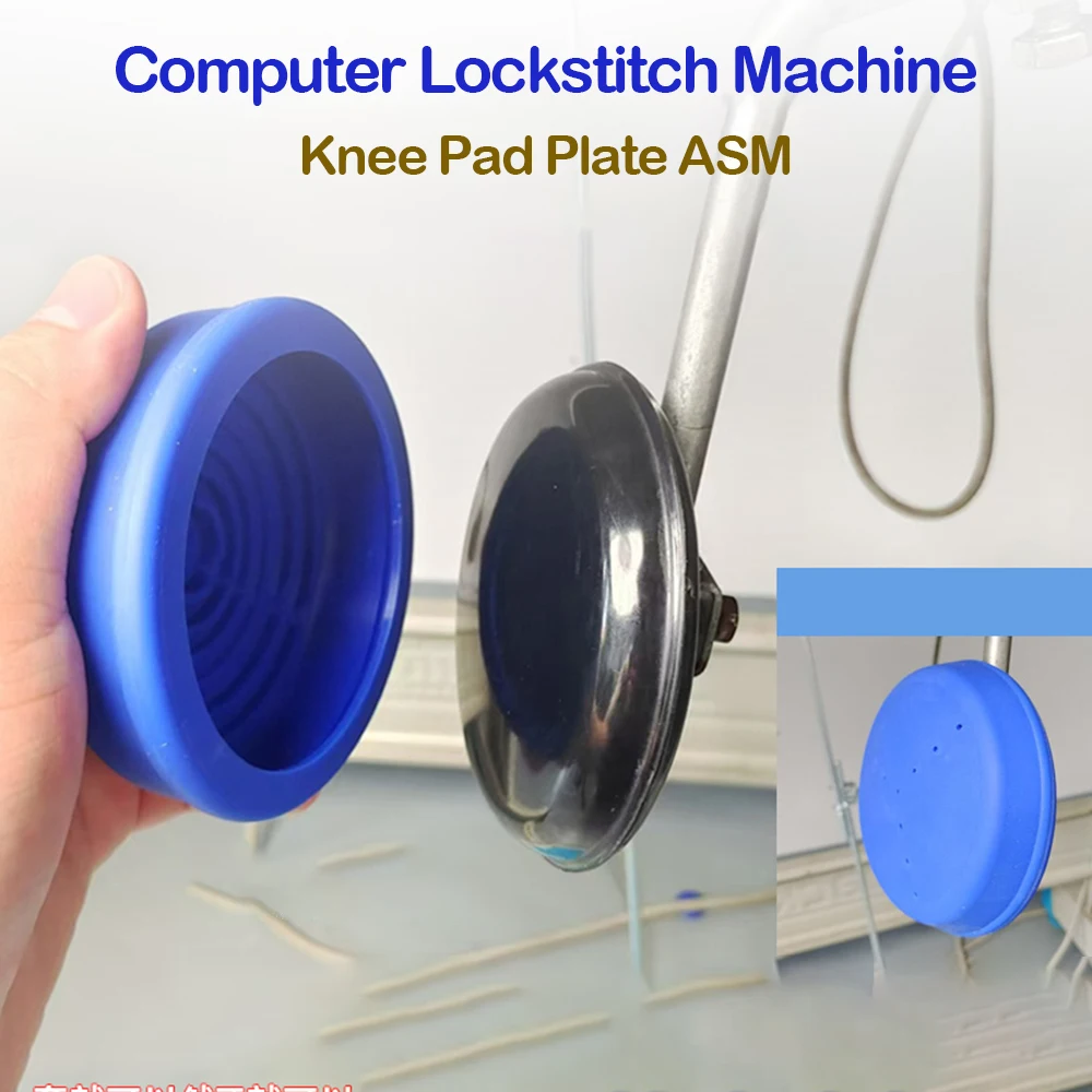 Color: Red - Computer Lockstitch Machine Parts Knee Pad Plate ASM Silicone Knee Brace Cover Knee Pad Plate Cover Sewing Tool Assistant