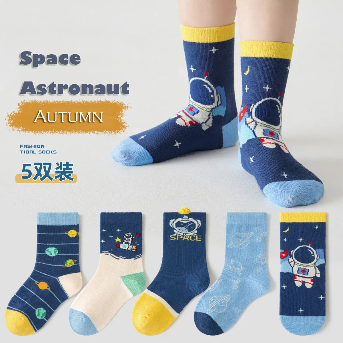 Color: Gold, Size: 4-6T - 5 Pairs Socks Boys' Cartoon Astronaut Pattern Cotton Socks Children's Spring Autumn Calf Socks Baby Girls Socks