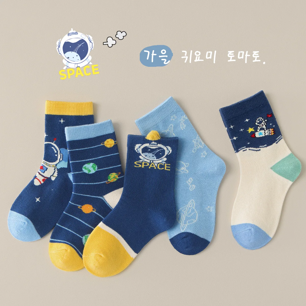 Color: Gold, Size: 4-6T - 5 Pairs Socks Boys' Cartoon Astronaut Pattern Cotton Socks Children's Spring Autumn Calf Socks Baby Girls Socks