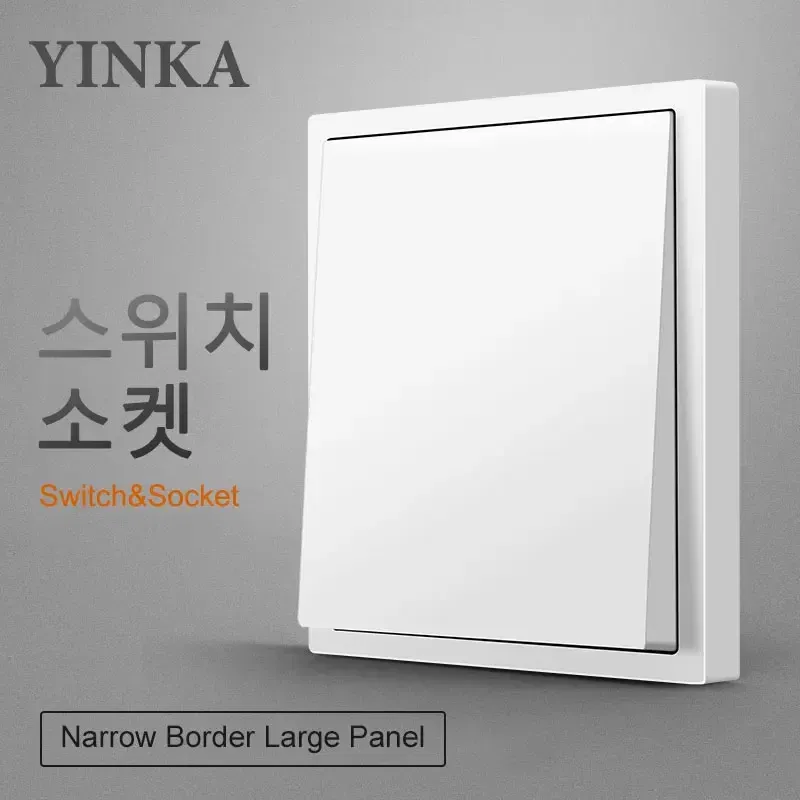 Color: Silver - YINKA Plastic Panel Korean Standard Switch Frame Wall Switch Wall Socket TV Satellite 220V 1234GANG DIY Plastic Frame Part White
