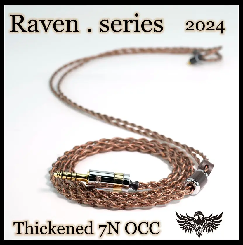Color: MULTICOLOR - Raven series 7N OCC 2024 upgrading cable special promotion version MMCX 0.78MM IE900 N5005