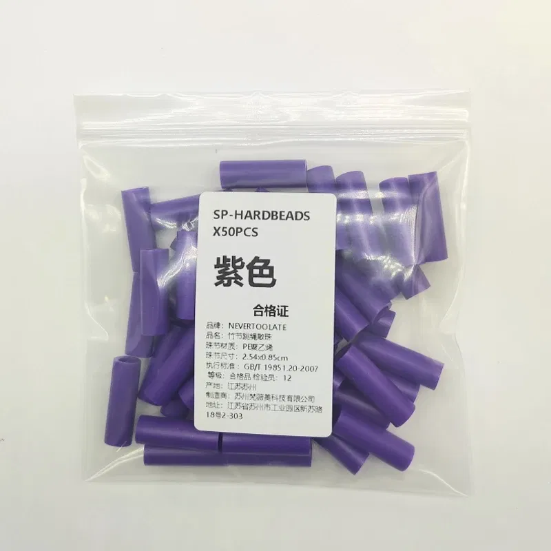 Color: MULTI - NEVERTOOLATE 1 inch length Hard beads spare parts 50pcs jump rope beaded skip rope beads colors accessories DIY material backup
