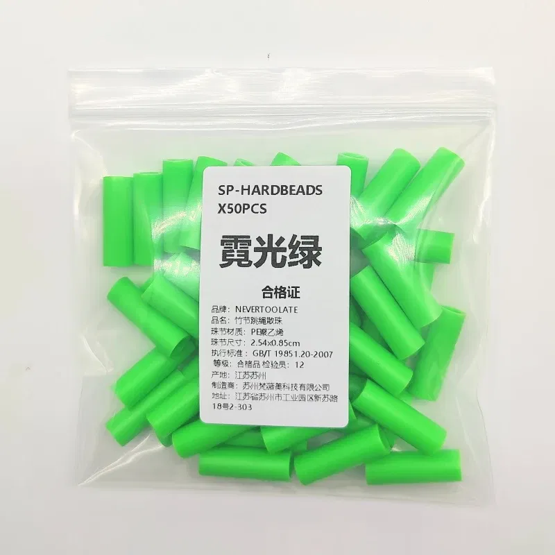 Color: MULTI - NEVERTOOLATE 1 inch length Hard beads spare parts 50pcs jump rope beaded skip rope beads colors accessories DIY material backup