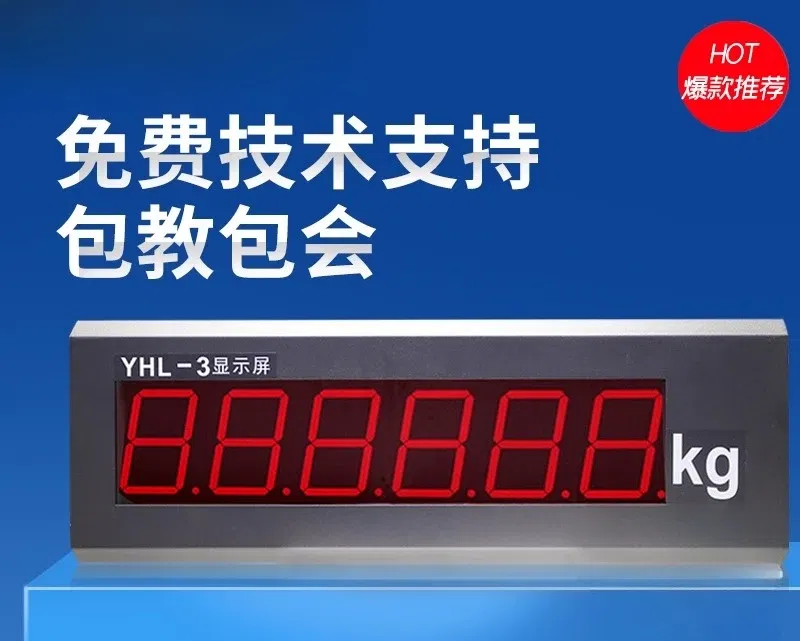 Color: SKY BLUE - YHL-3 display screen weighbridge car scale large XK3190-A9