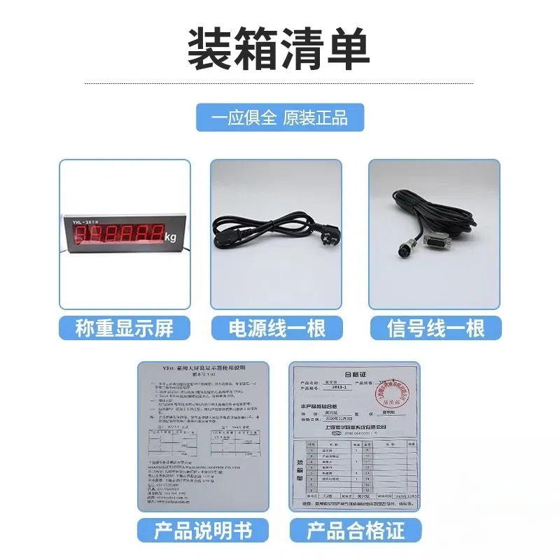 Color: Pink - YHL-3 display screen weighbridge car scale large XK3190-A9