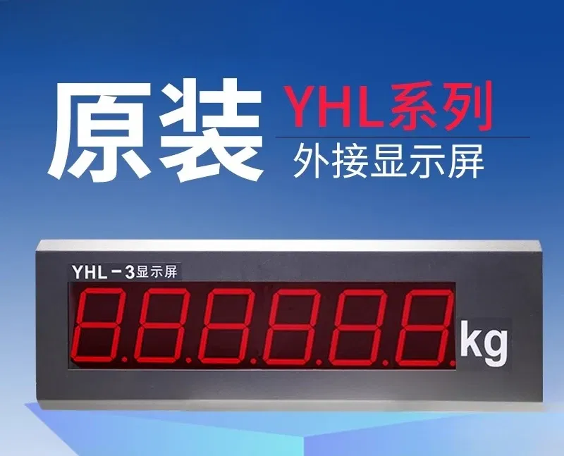 Color: Dark Grey - YHL-3 display screen weighbridge car scale large XK3190-A9