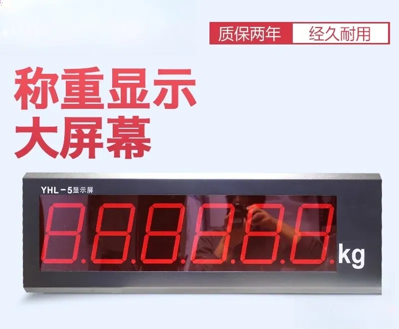 Color: WHITE - YHL-3 display screen weighbridge car scale large XK3190-A9