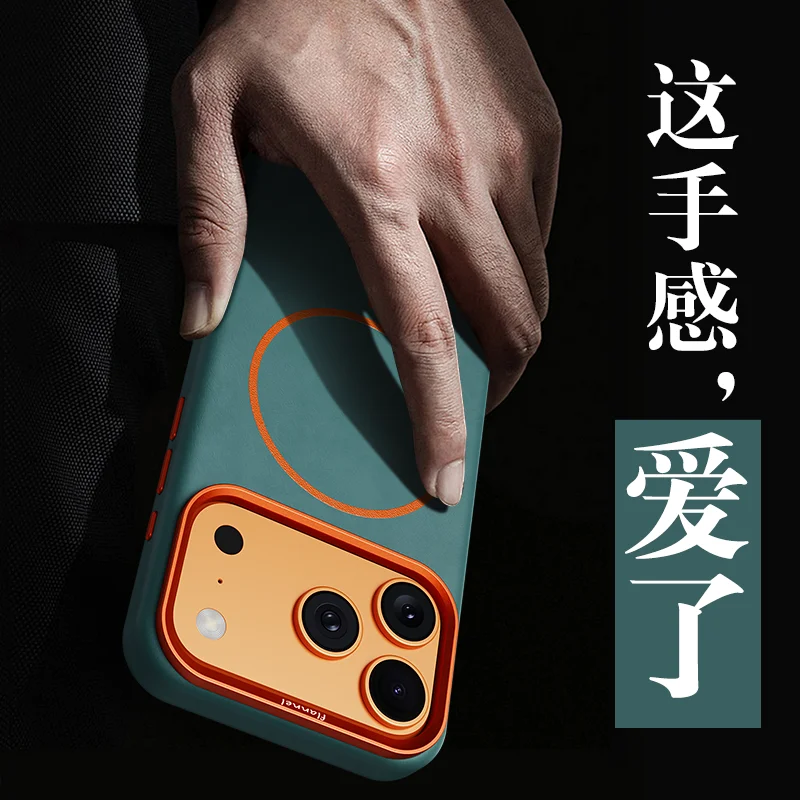 Color: Clear, Material: Plastic - For iPhone 17 Promax Elephant Leather Texture, Minimalist & Premium Feel, Magnetic, Unique Design, Full-Coverage & Shockproof