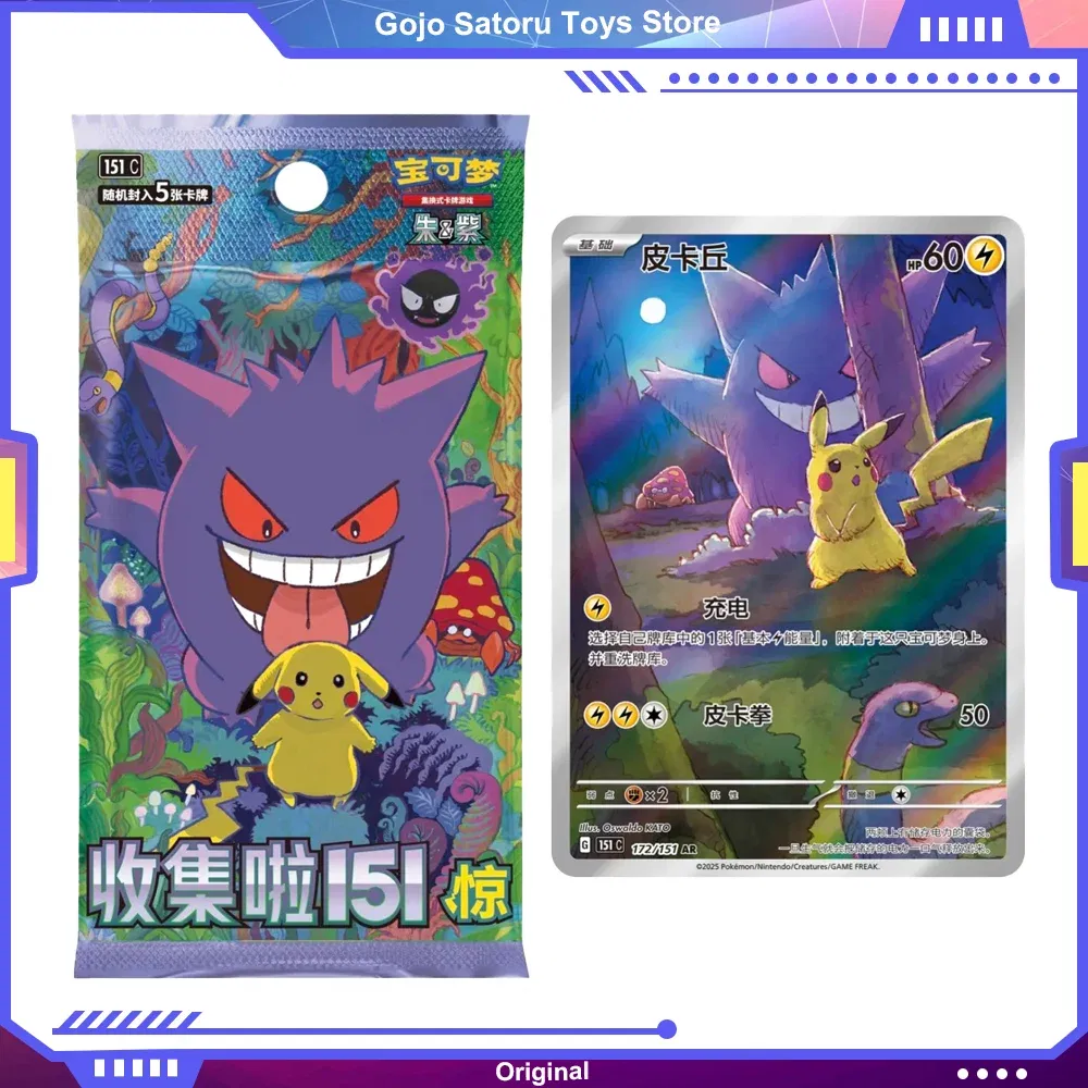 Color: TEN - Original Pokemon Trading PTCG Cards Collected 151 Vol.3 Surprise PKM Chinese Scarlet&Violet Open From Eternity Booster Pack Gift