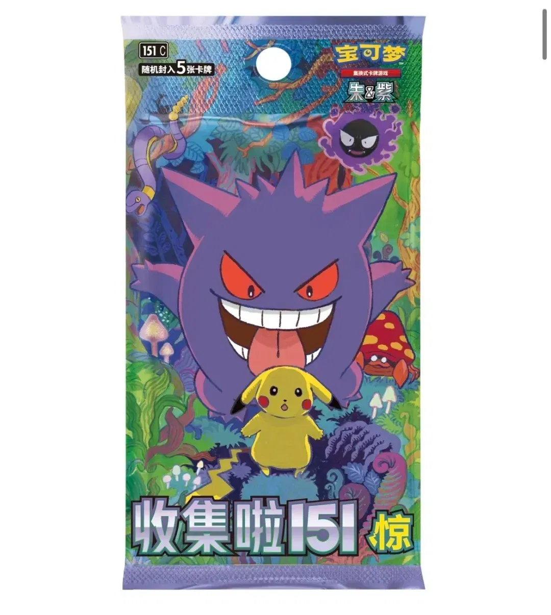 Color: TEN - Original Pokemon Trading PTCG Cards Collected 151 Vol.3 Surprise PKM Chinese Scarlet&Violet Open From Eternity Booster Pack Gift