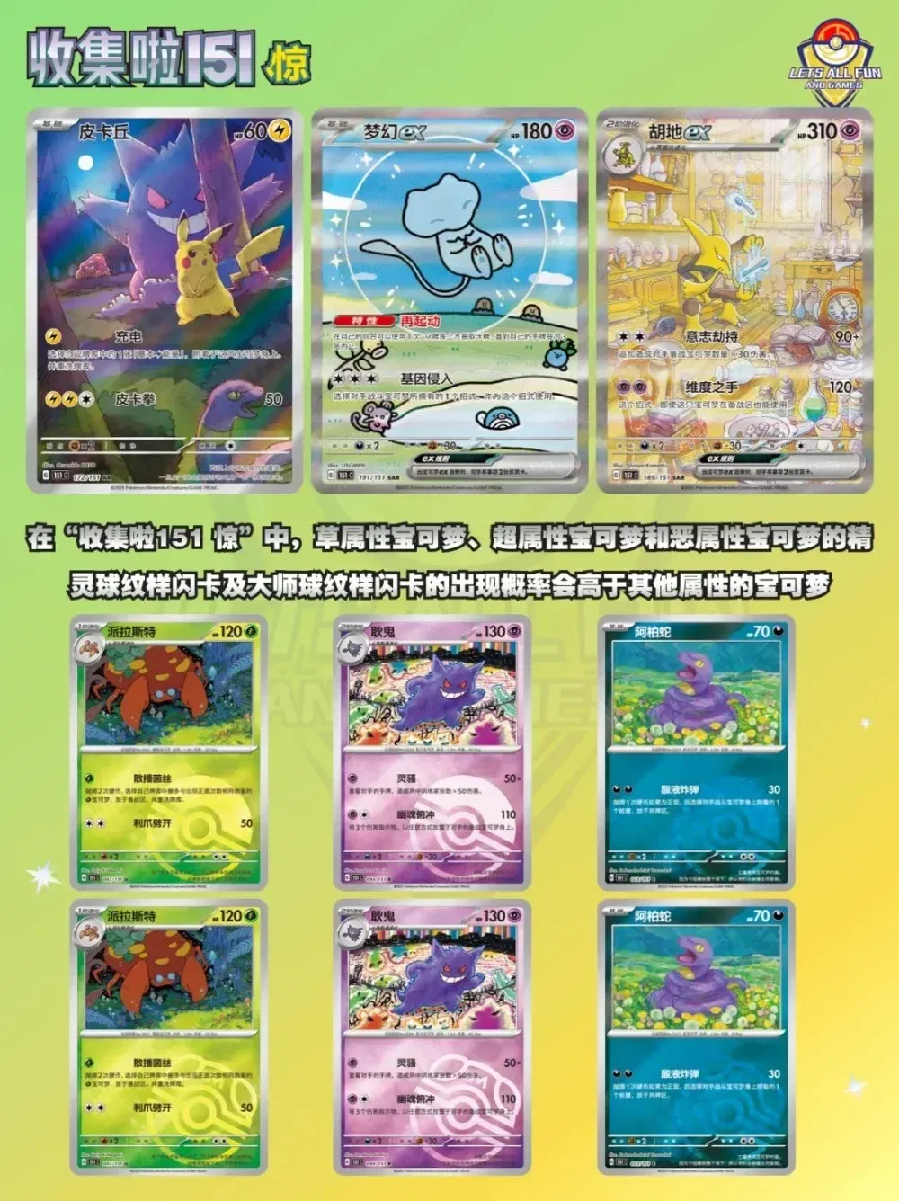Color: TEN - Original Pokemon Trading PTCG Cards Collected 151 Vol.3 Surprise PKM Chinese Scarlet&Violet Open From Eternity Booster Pack Gift